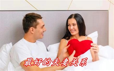 夫妻感情經營|【深愛對方，感情卻不再炙熱？】經營夫妻關係的「3個秘訣」，。